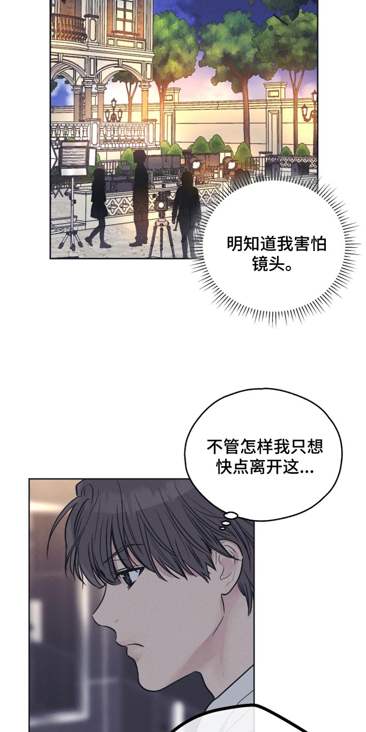 第96章：出乎意料15