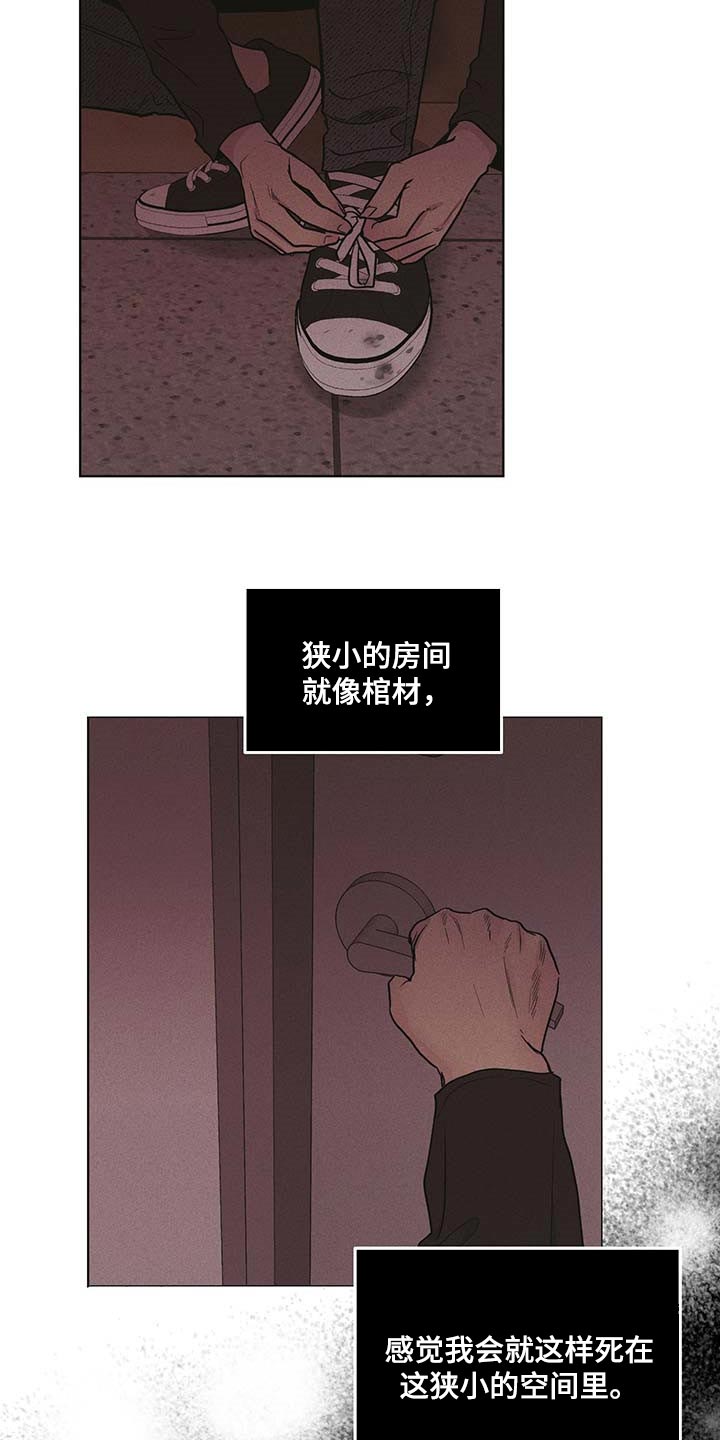 第74章：最简单的结局8