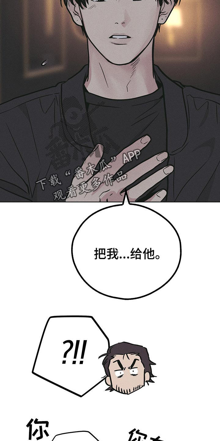 第81章：害怕3