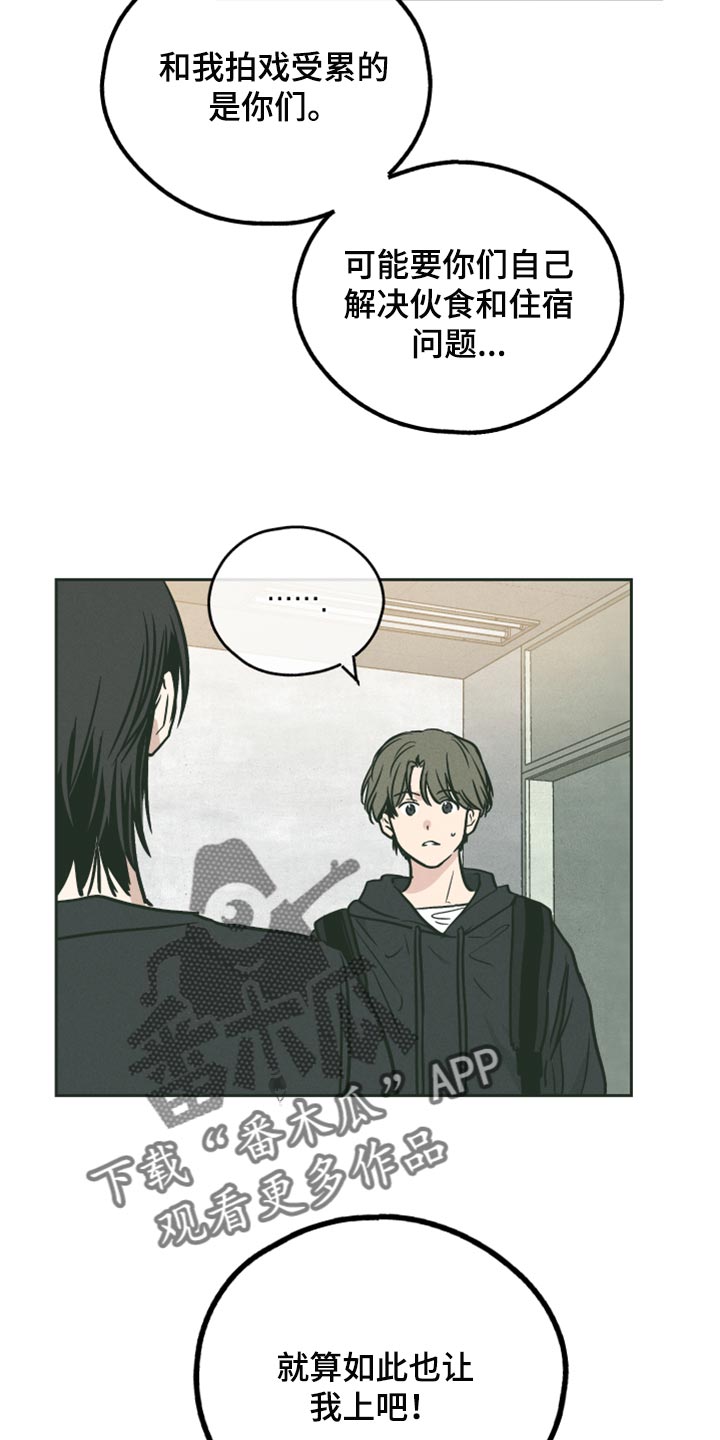 第106章：牵连6