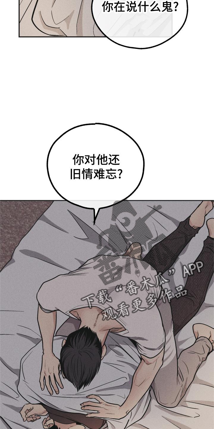 第147章：【第二季】简单14