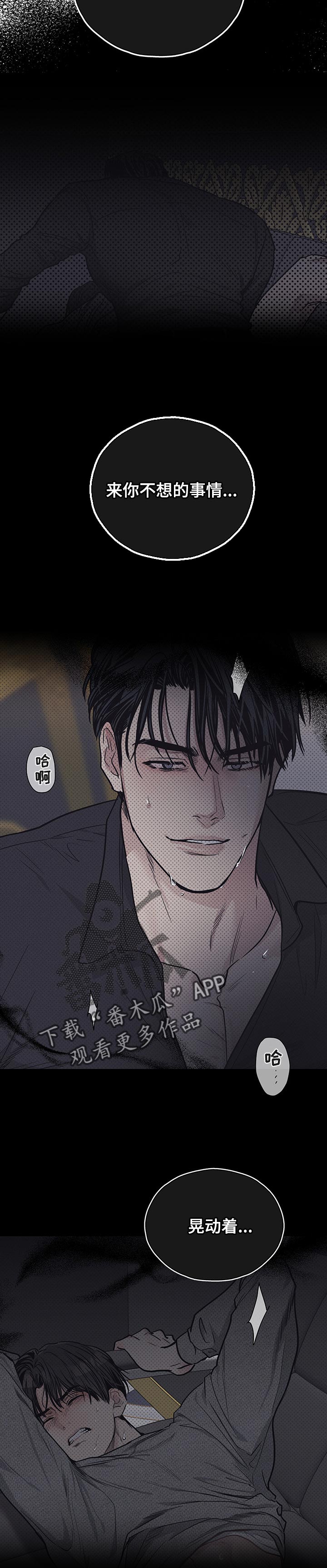 第37章：投资9