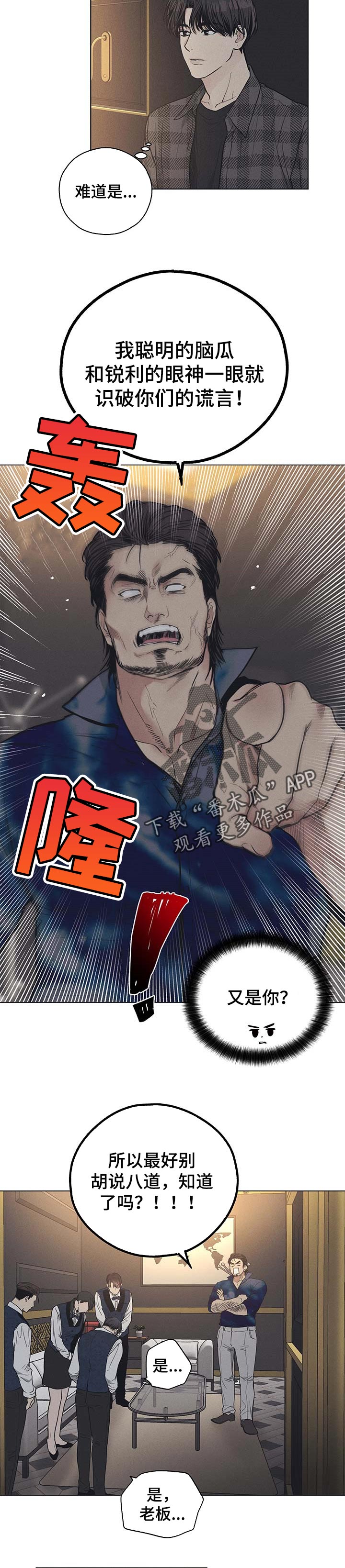 第60章：谢礼1