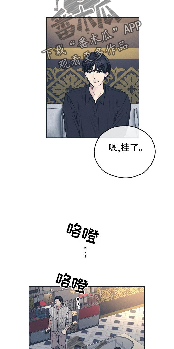 第143章： 【第二季】再也不来17