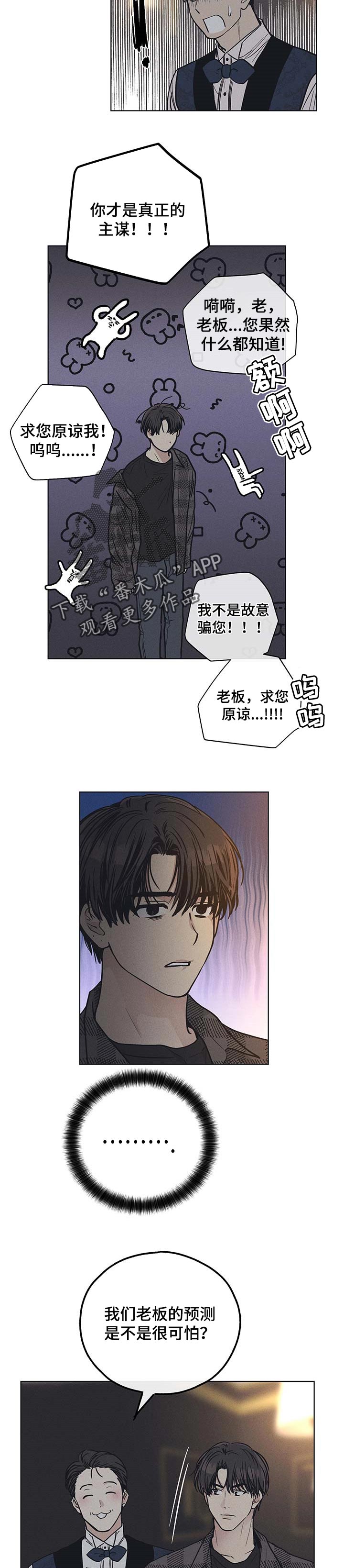 第60章：谢礼4