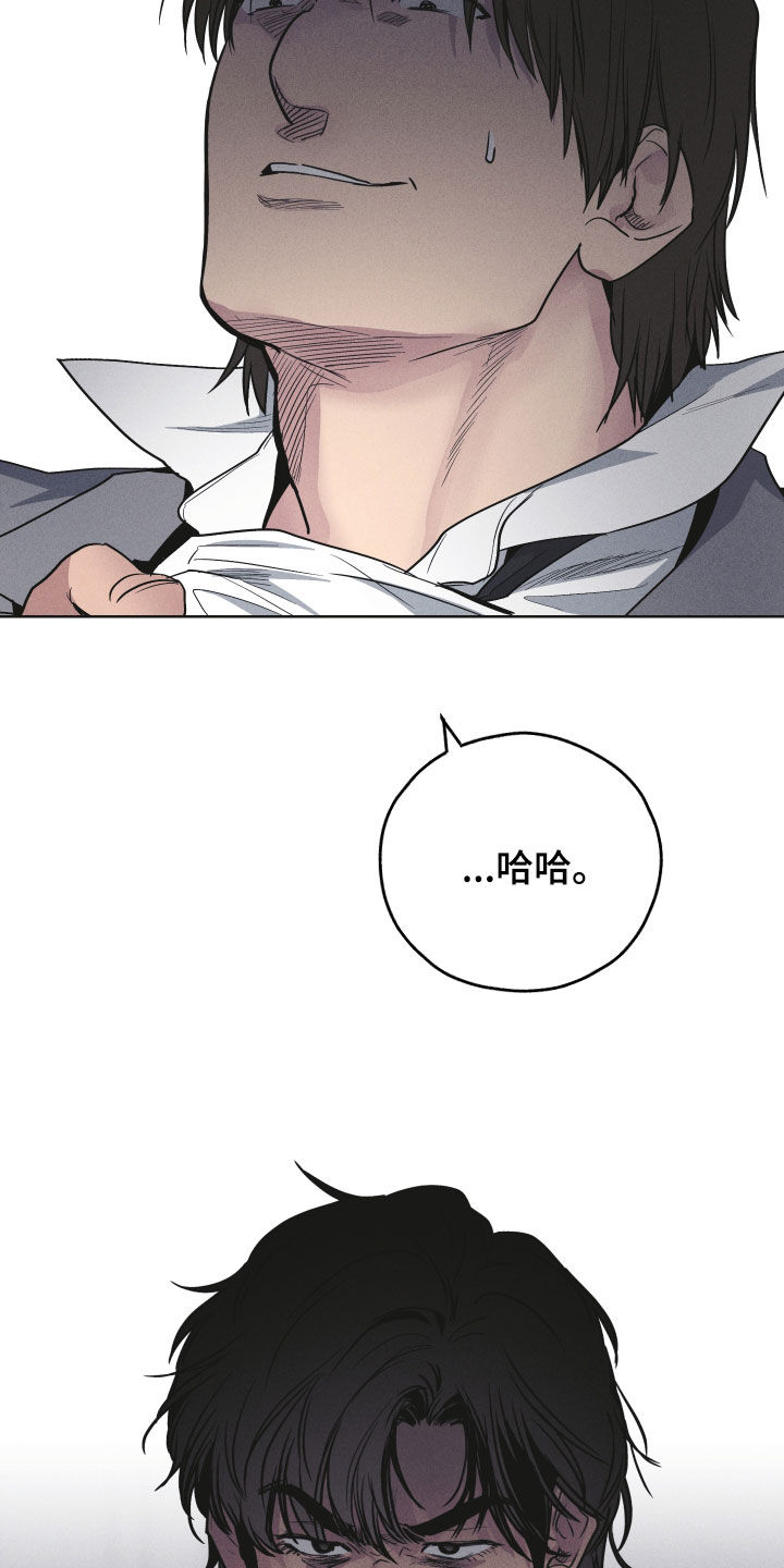 第157章：【第二季】激将13