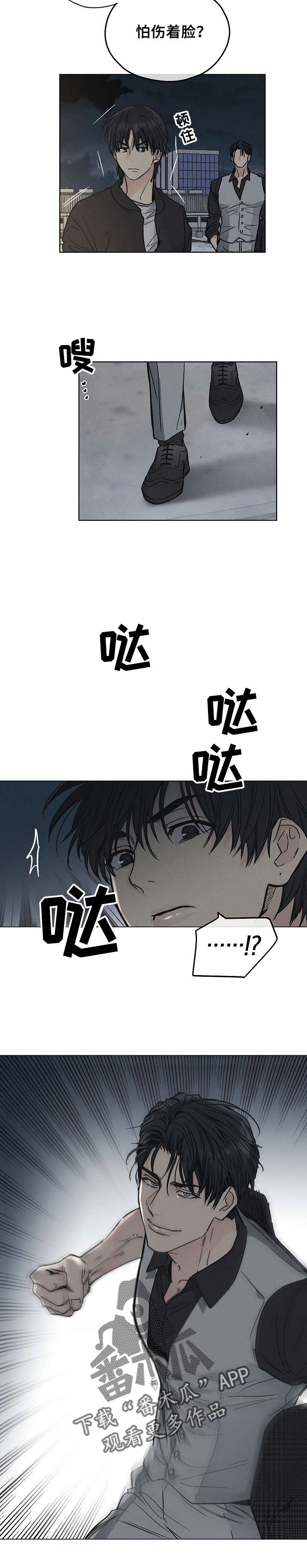 第12章：喜剧演员7