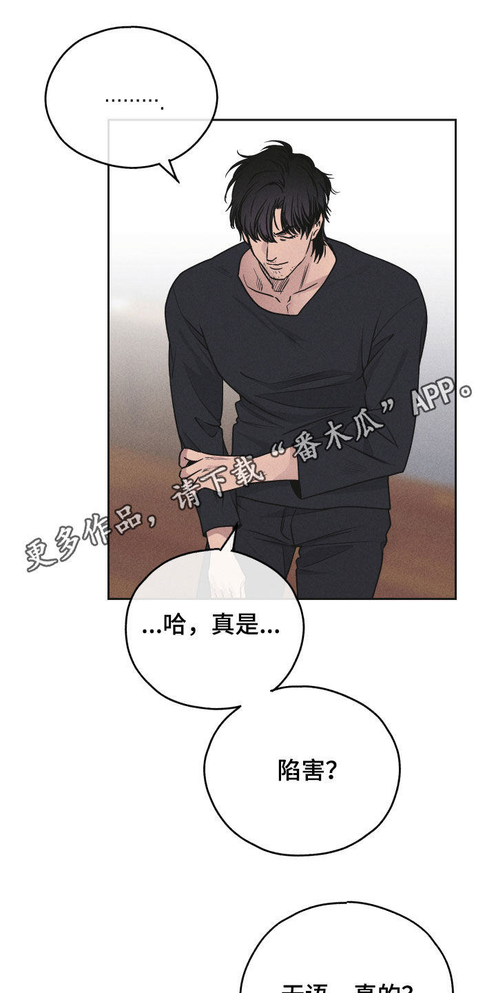 第158章：【第二季】解决方案0