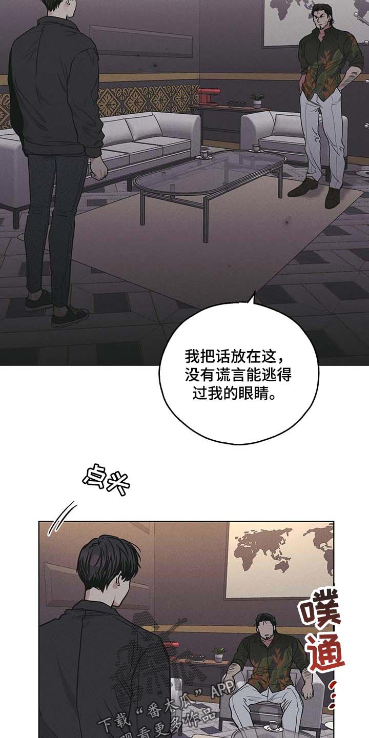 第77章：时间是良药7