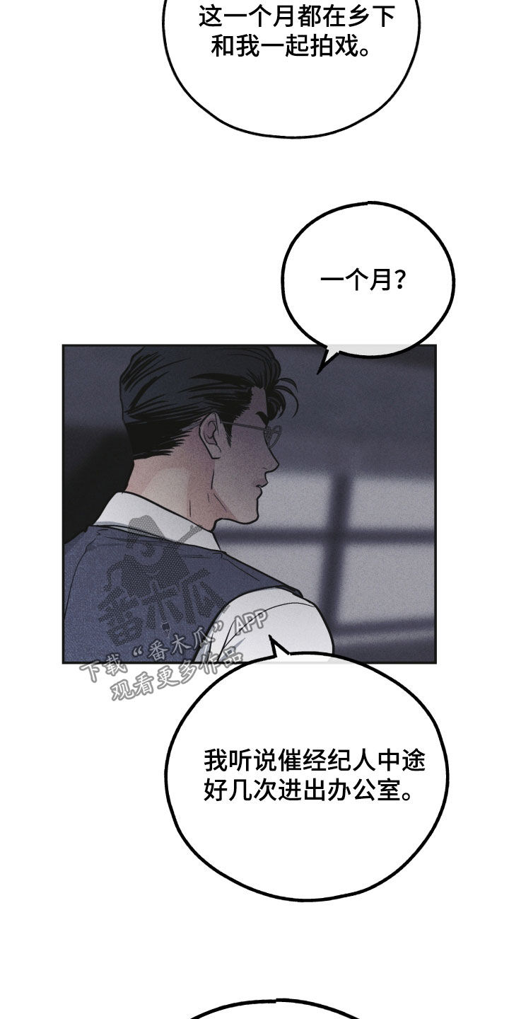 第152章：【第二季】证明9