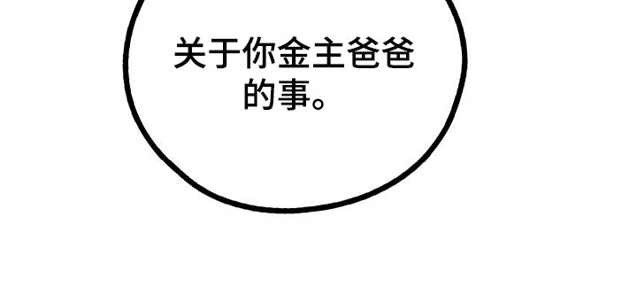 第70章：“命令”变了17