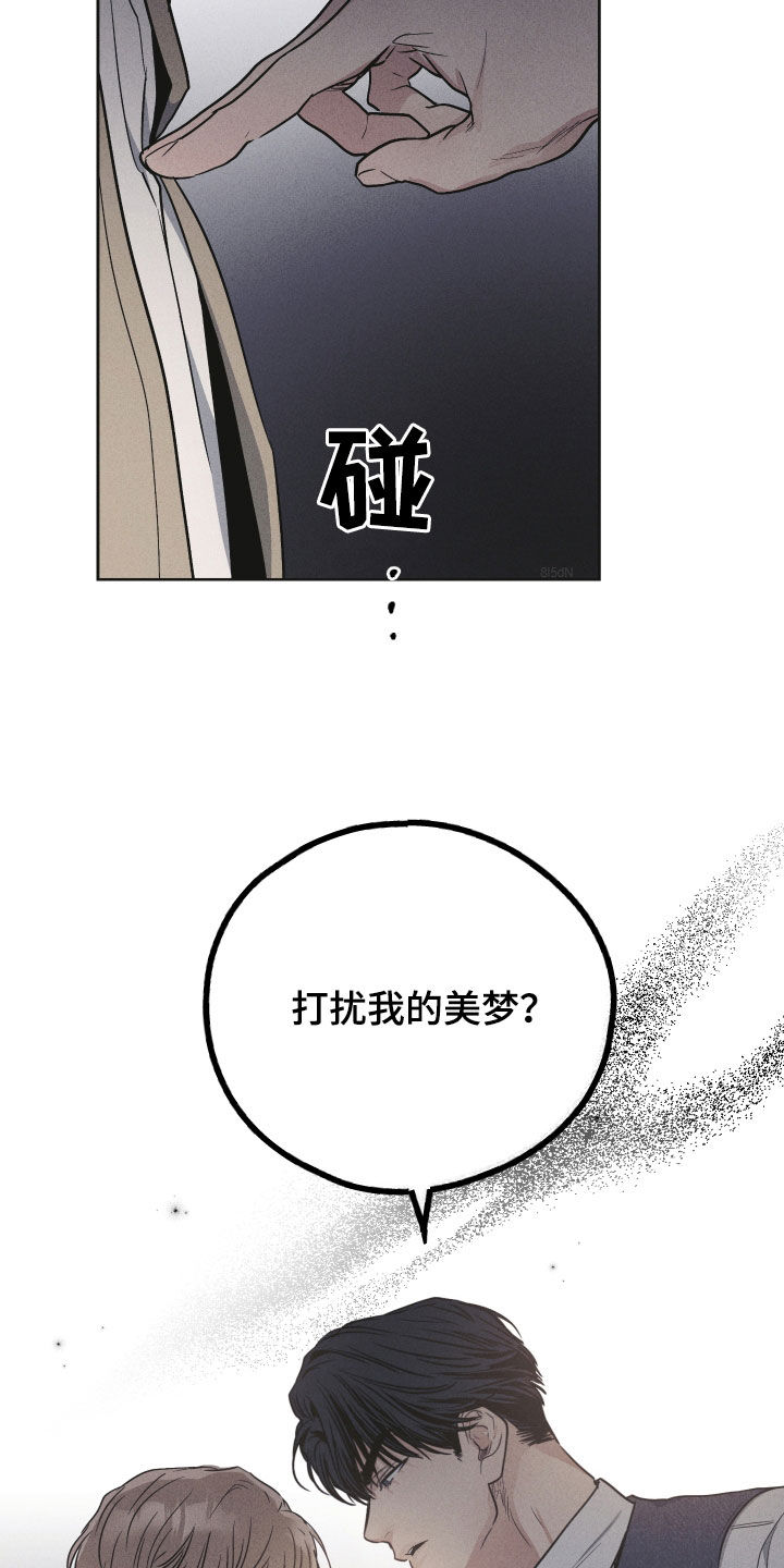 第152章：【第二季】证明32