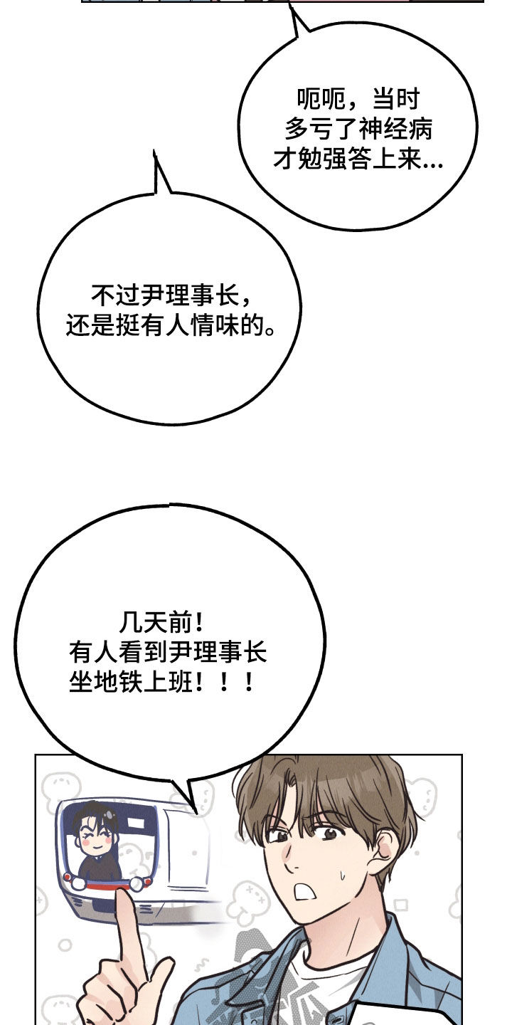 第173章：【第二季】一定要看34
