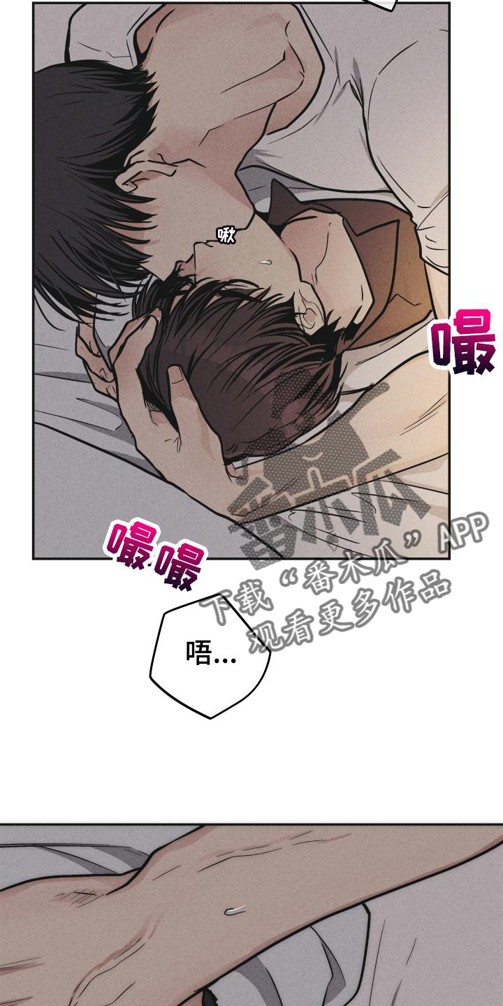 第148章：【第二季】迫切24