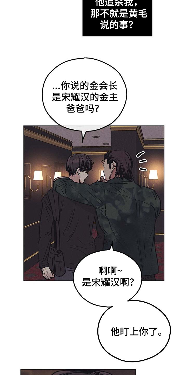 第73章：一击致命4