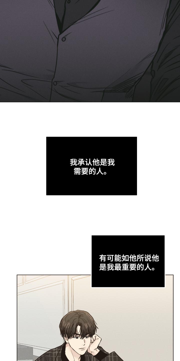 第84章：他不来了5