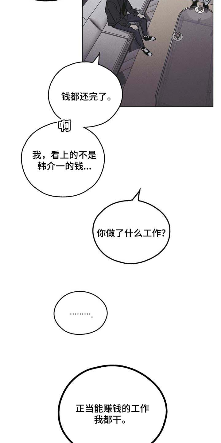 第78章：粉尘过敏7