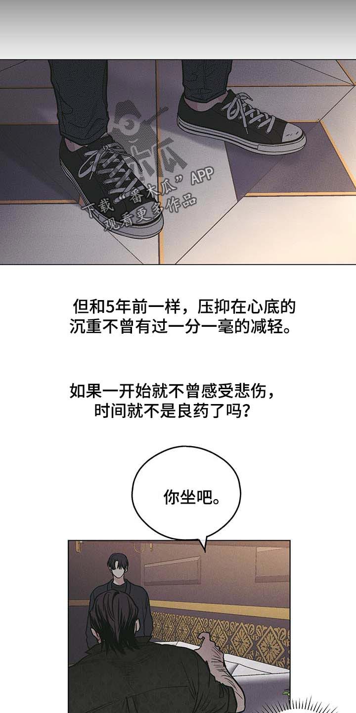 第77章：时间是良药15
