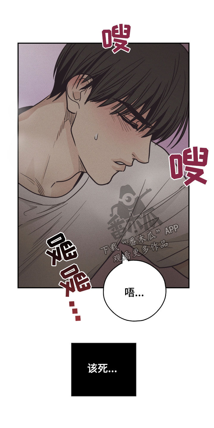 第170章：【第二季】别挡着脸16