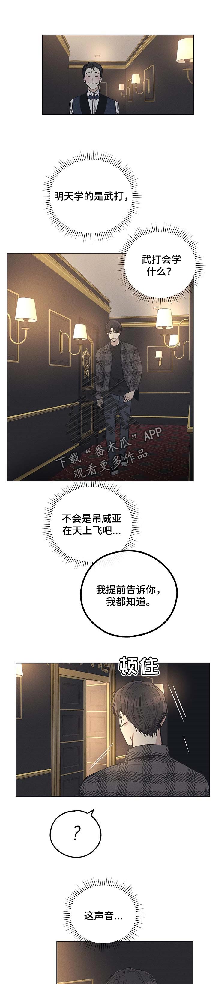 第60章：谢礼0