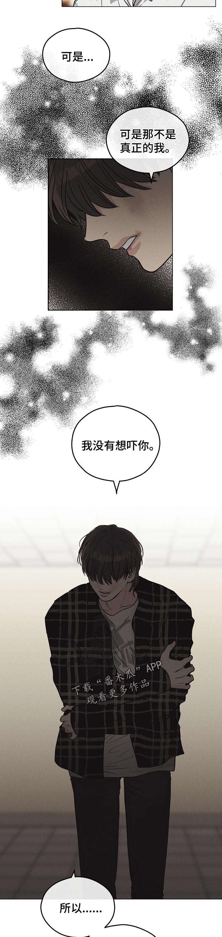 第22章：面试通过3