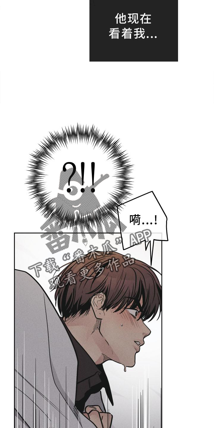 第149章：【第二季】透露16