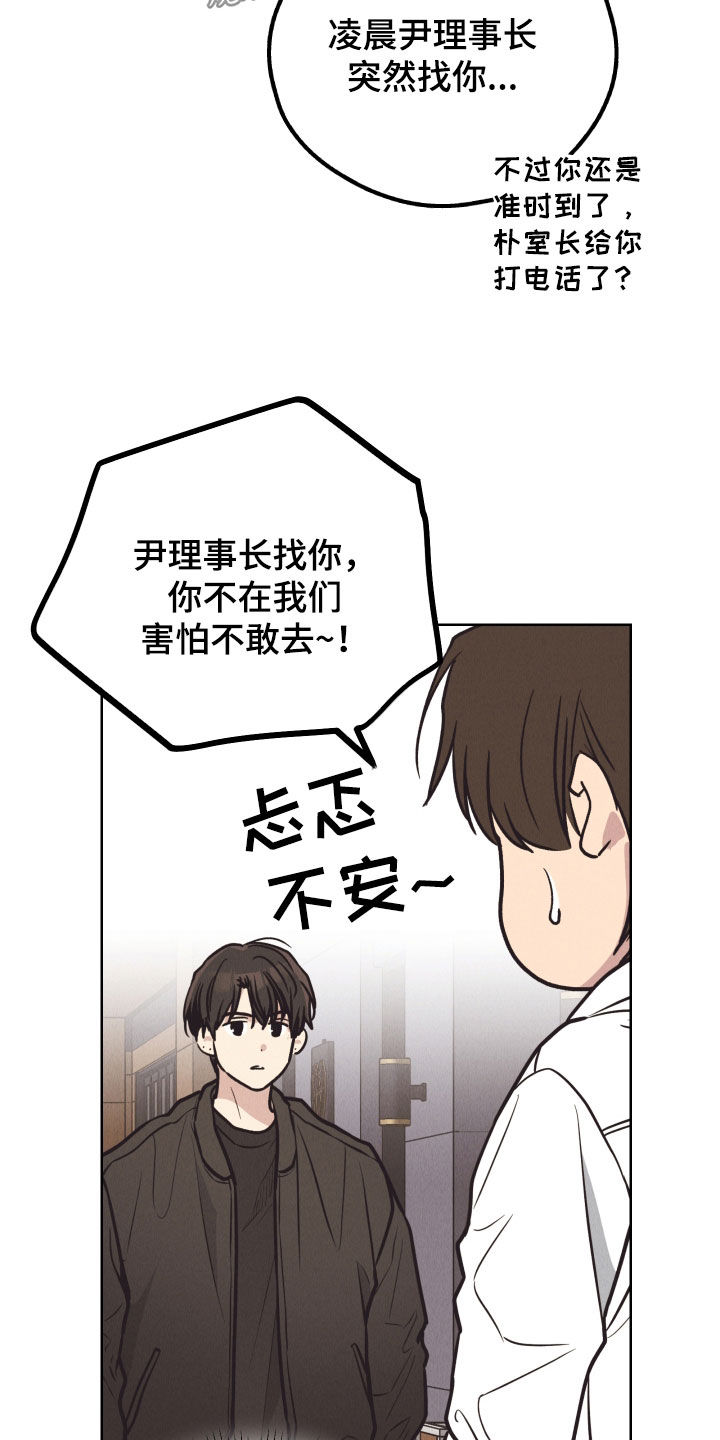 第173章：【第二季】一定要看32