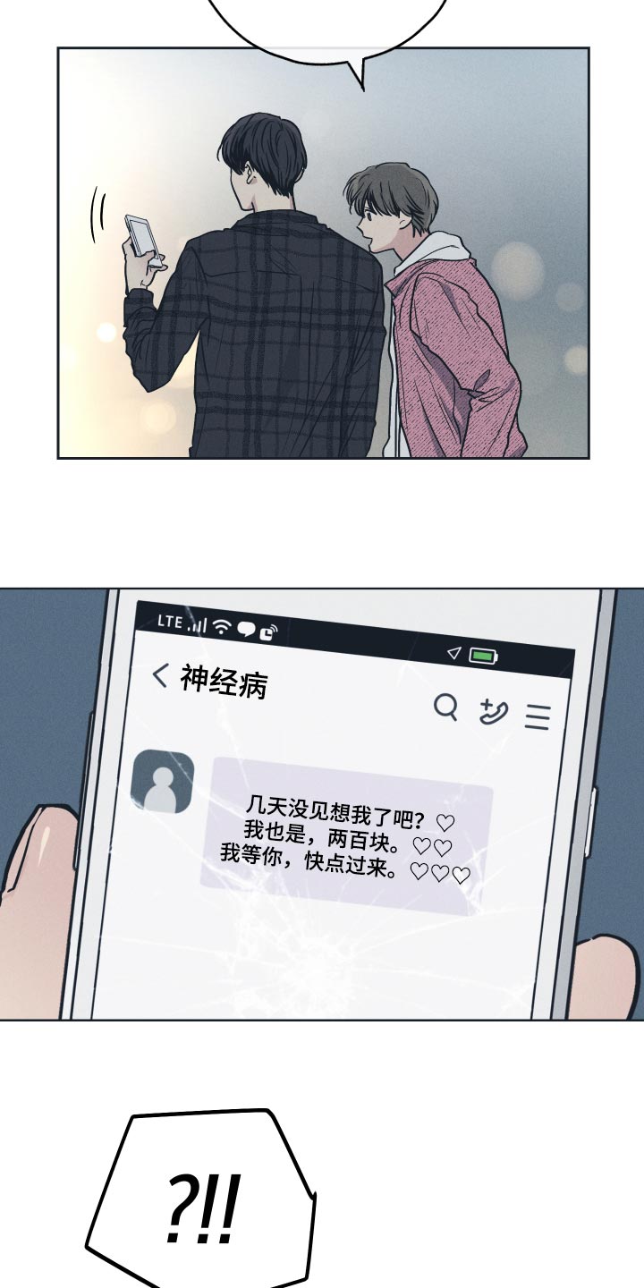 第99章：现在让我来帮你14