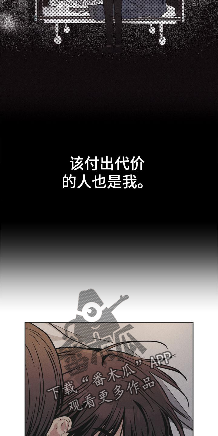 第148章：【第二季】迫切7