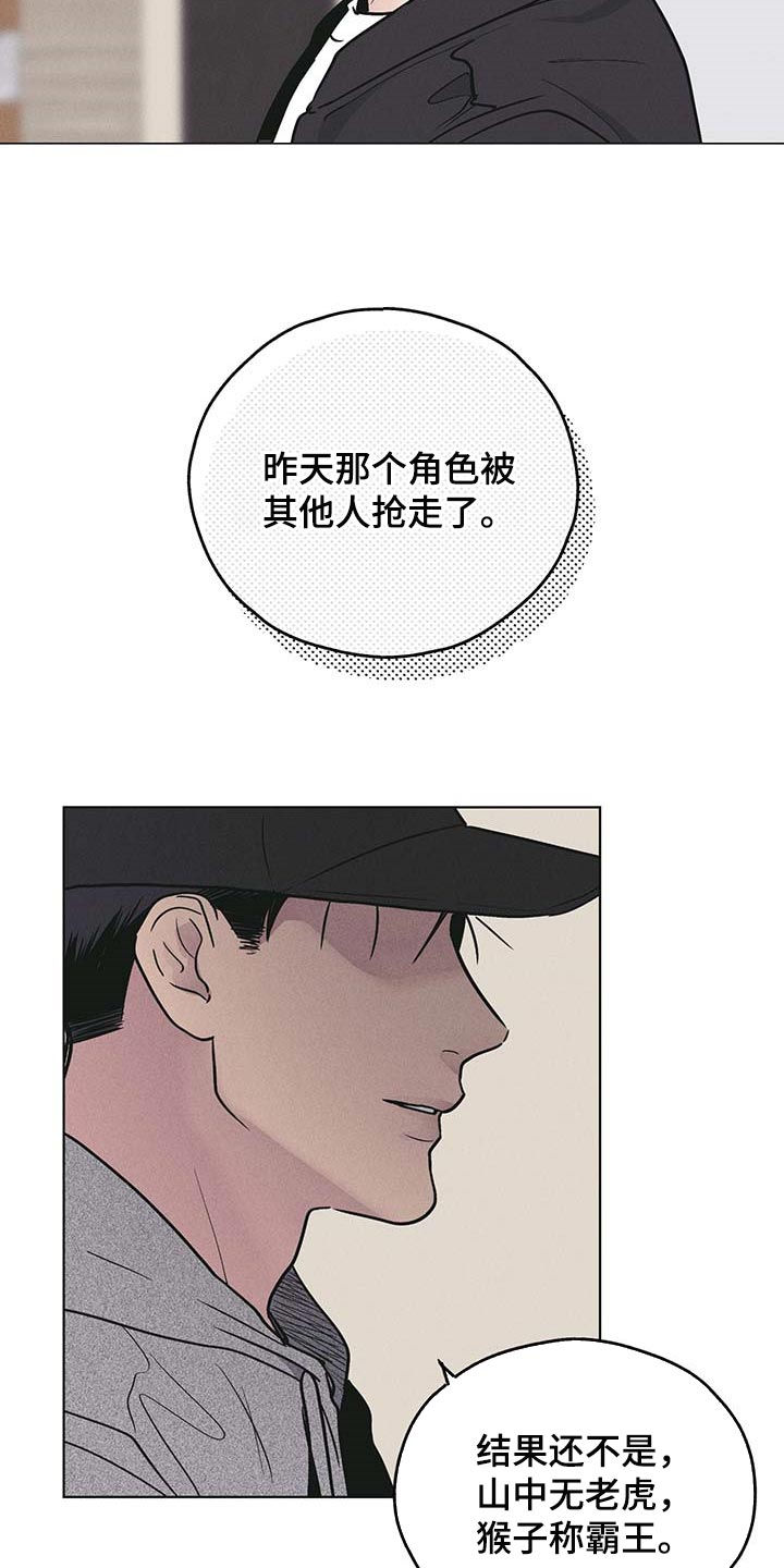 第75章：利息也还上7