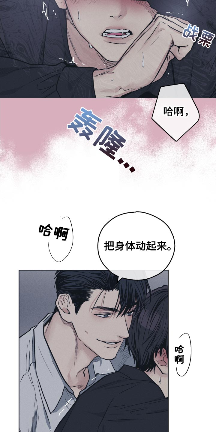 第125章：【第二季】破坏的神2