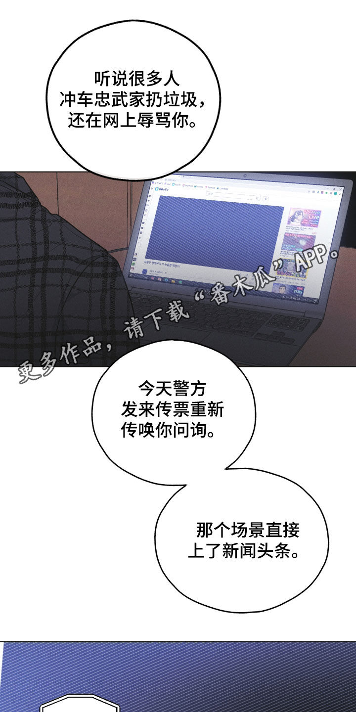 第159章：【第二季】奉陪0