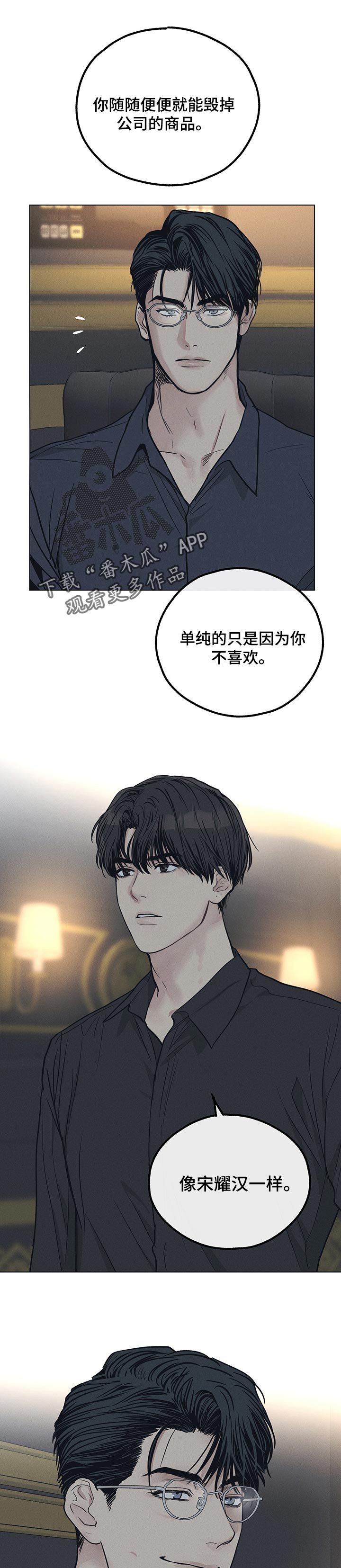 第66章：现实1