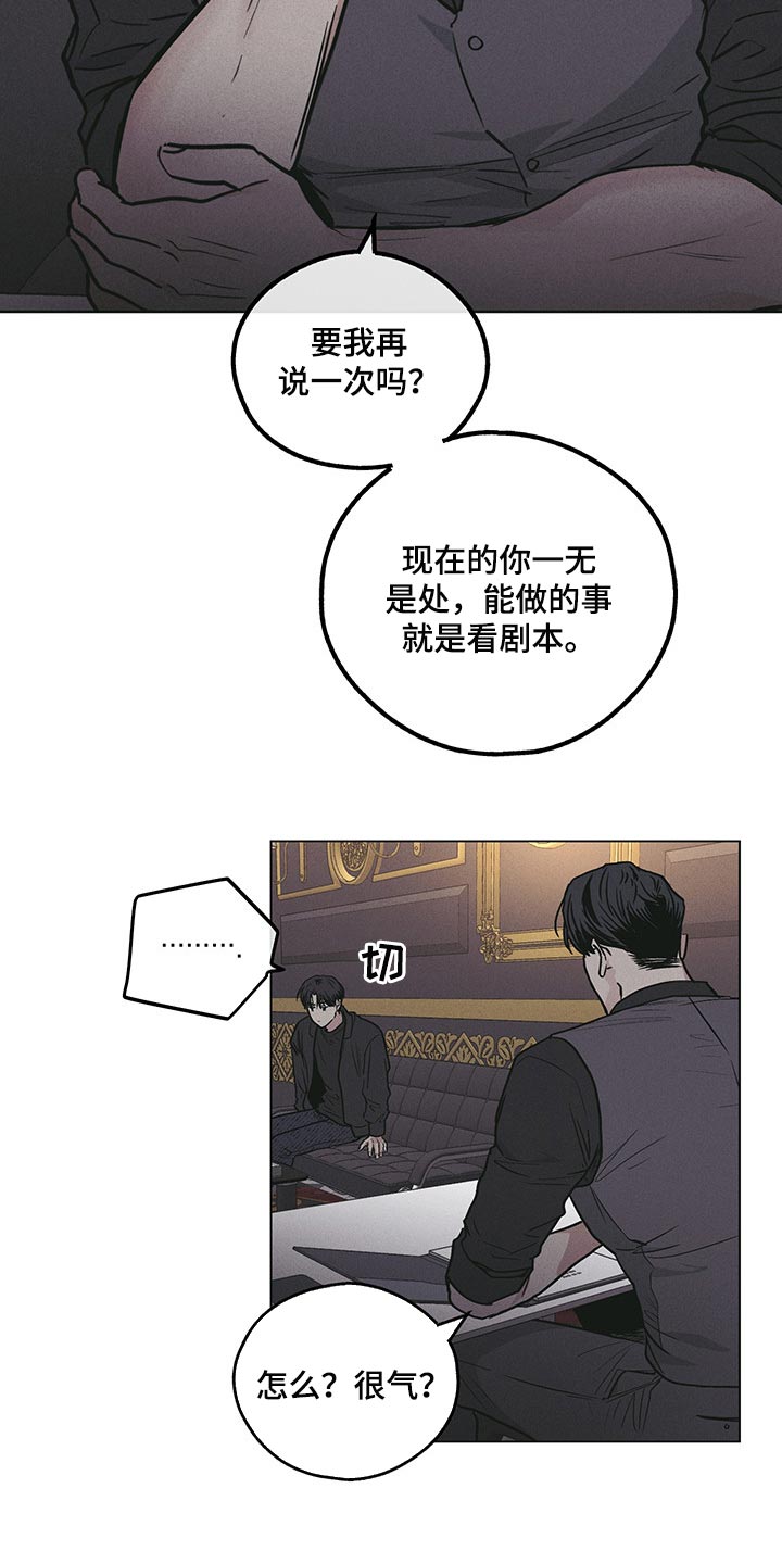 第81章：害怕16