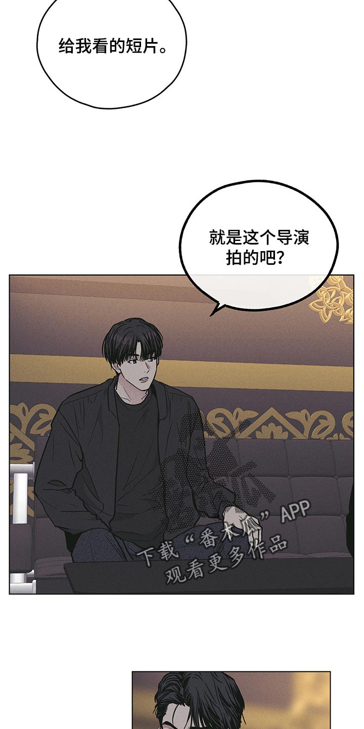 第82章：可爱10