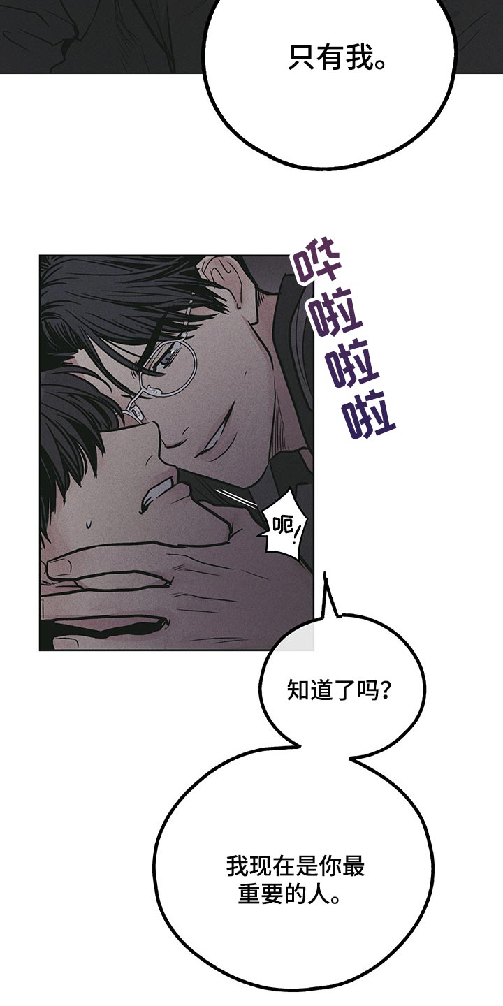 第83章：重要的人17
