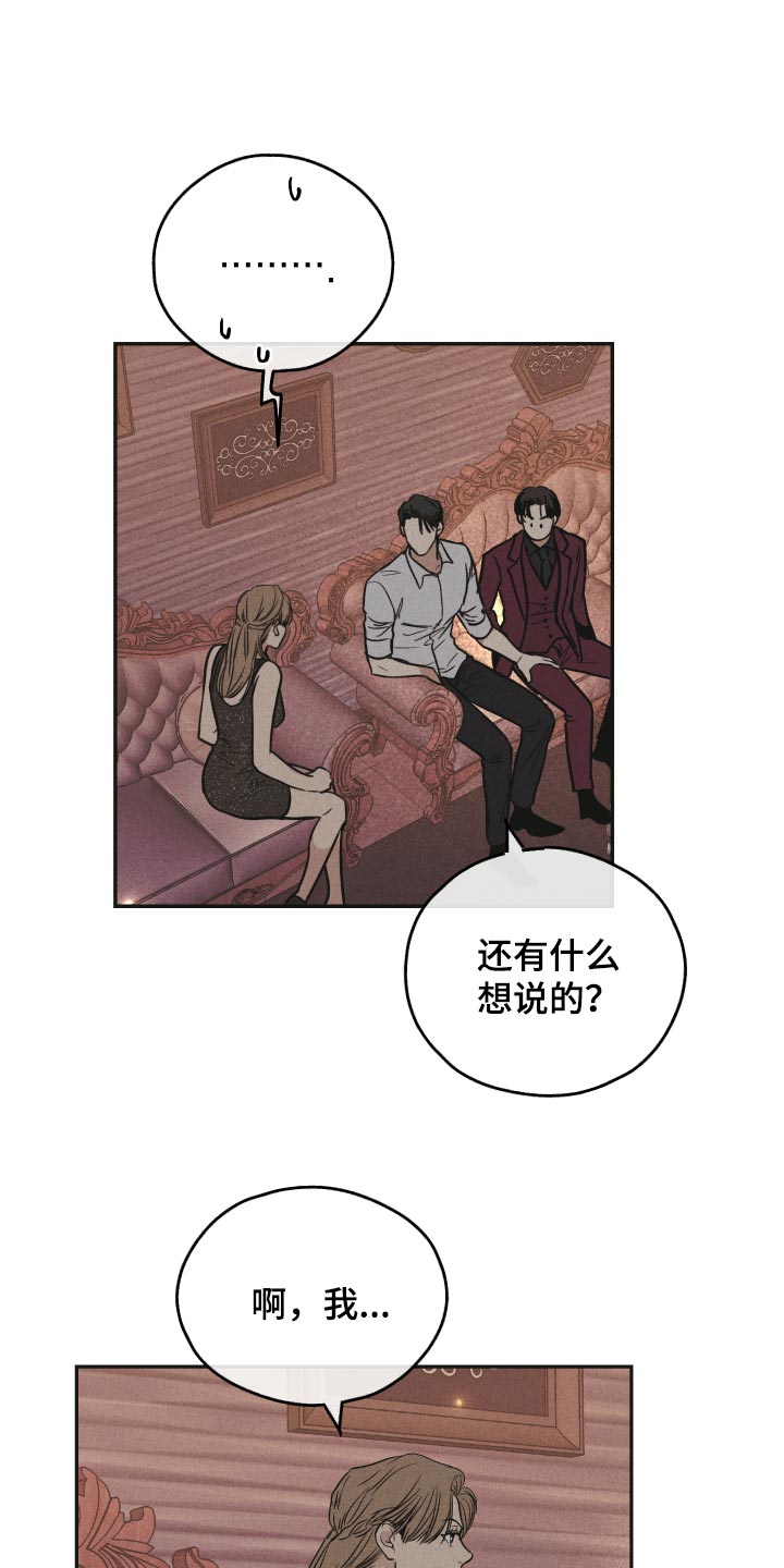 第92章：只要跟着我就好0