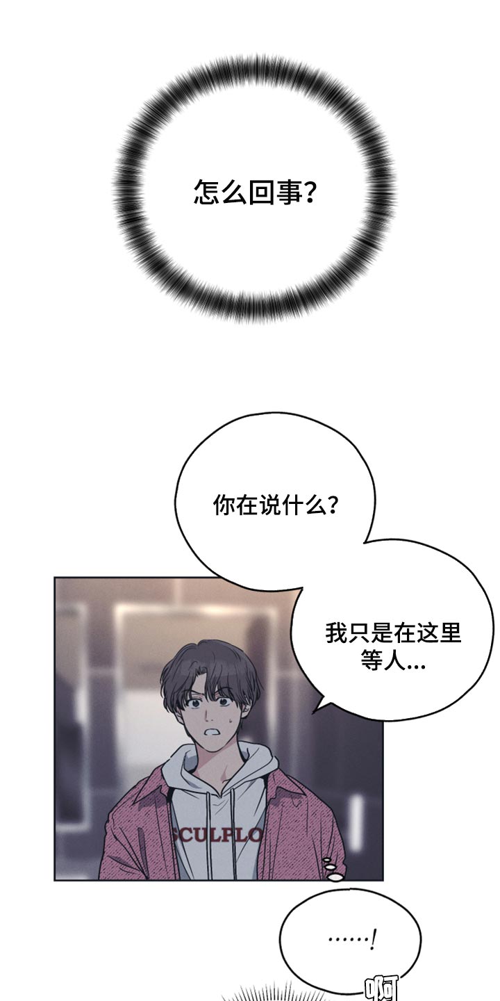第97章：逃跑1