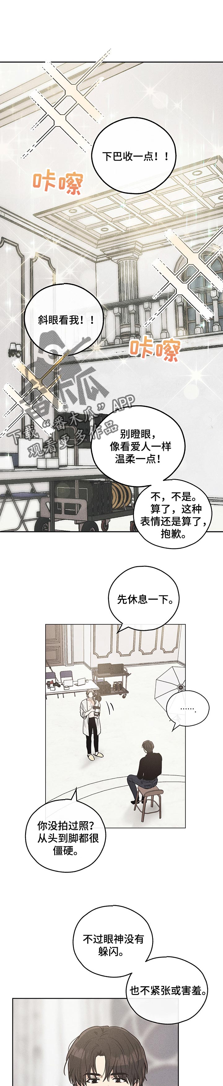 第32章：惩罚0