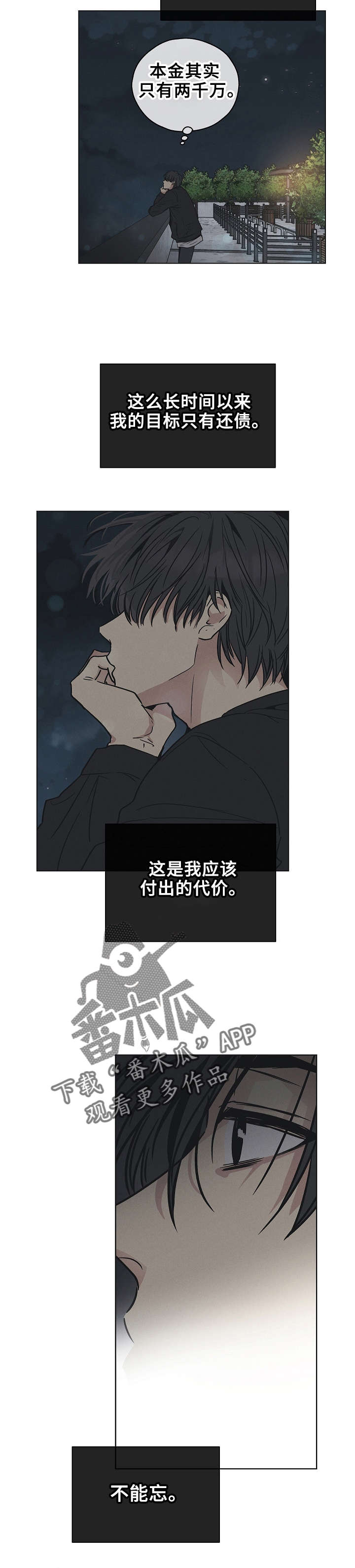 第10章：主动出击5