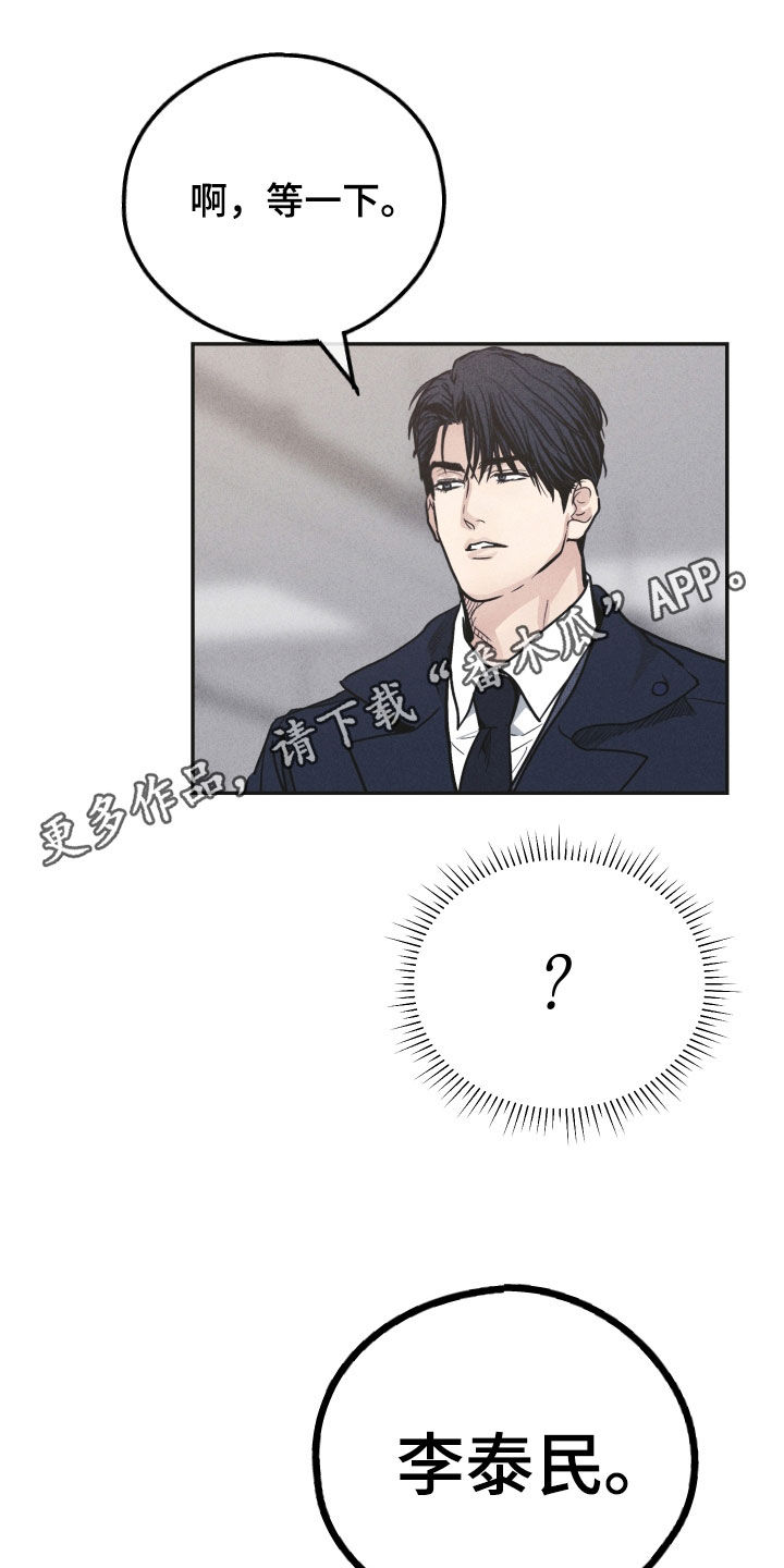 第156章：【第二季】真是欠揍0