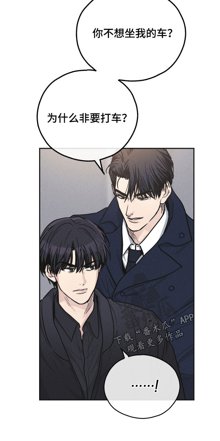 第151章：【第二季】带路11
