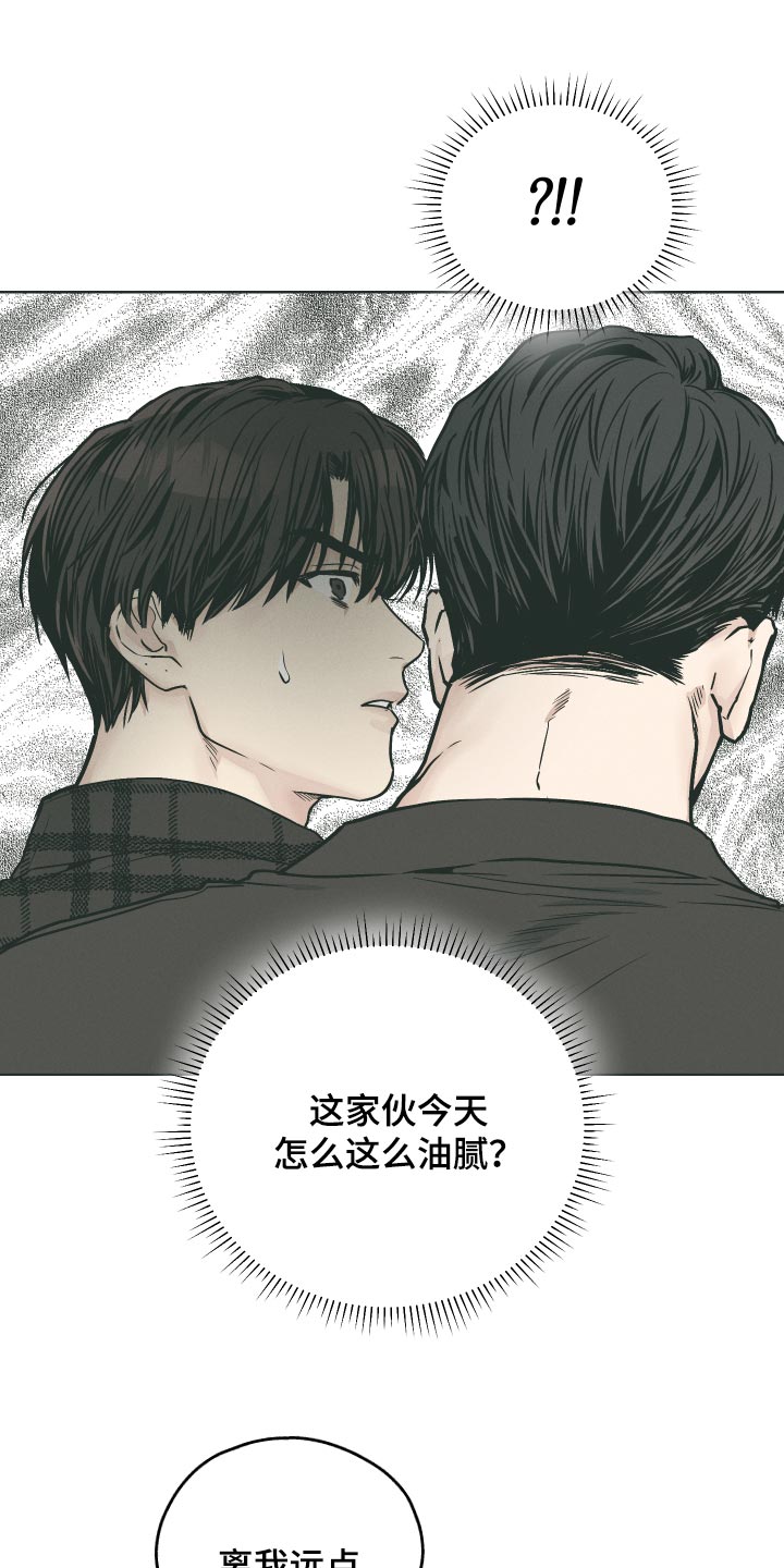 第103章：了不起的事3