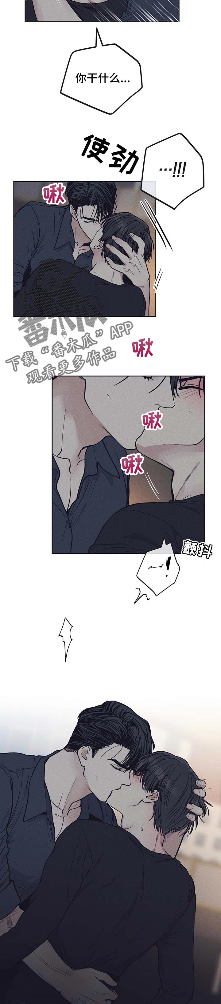 第55章：甜味1