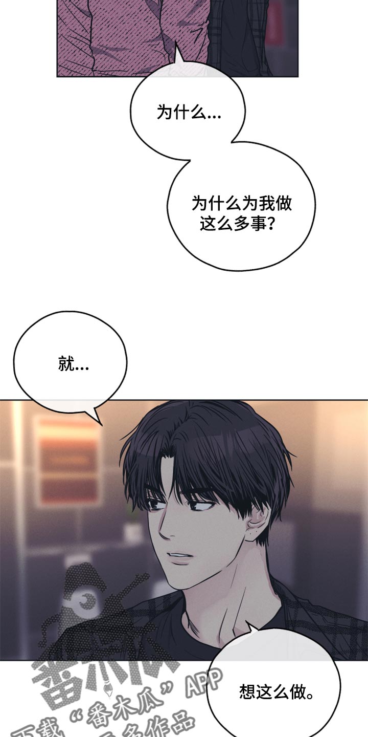 第98章：缘分12