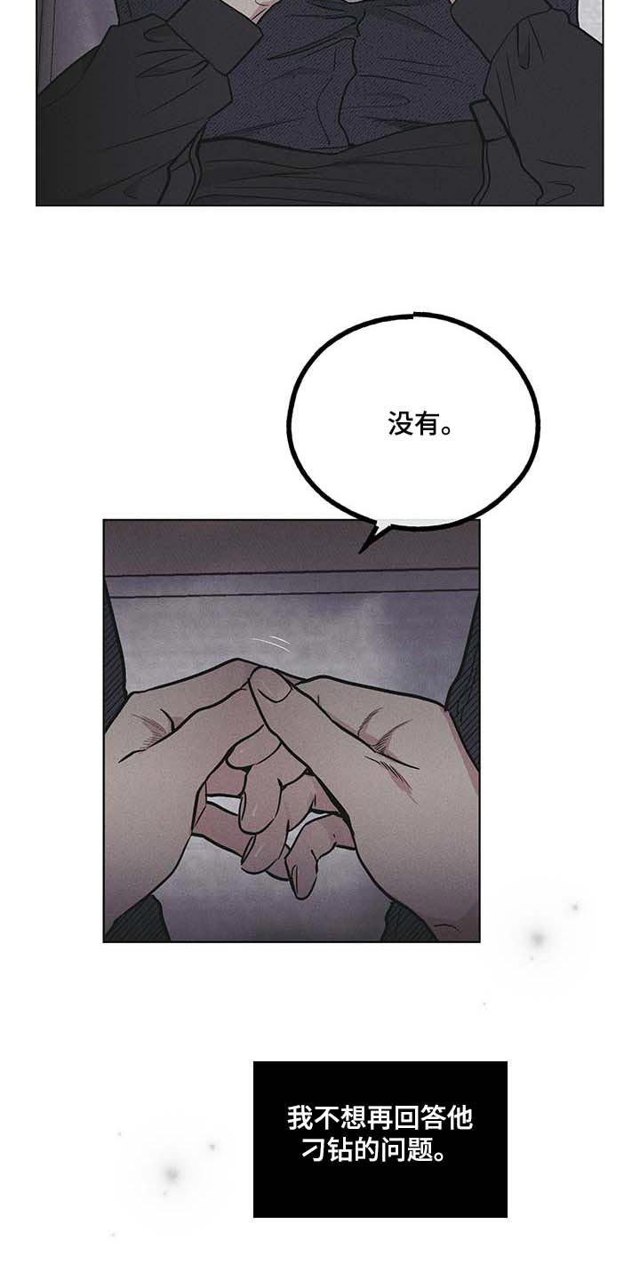 第78章：粉尘过敏12