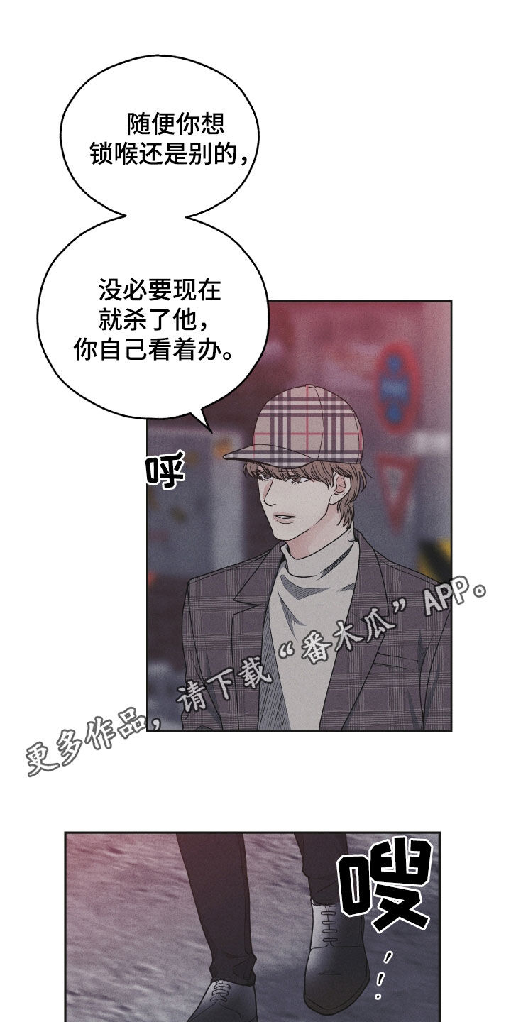 第161章：【第二季】阴影0
