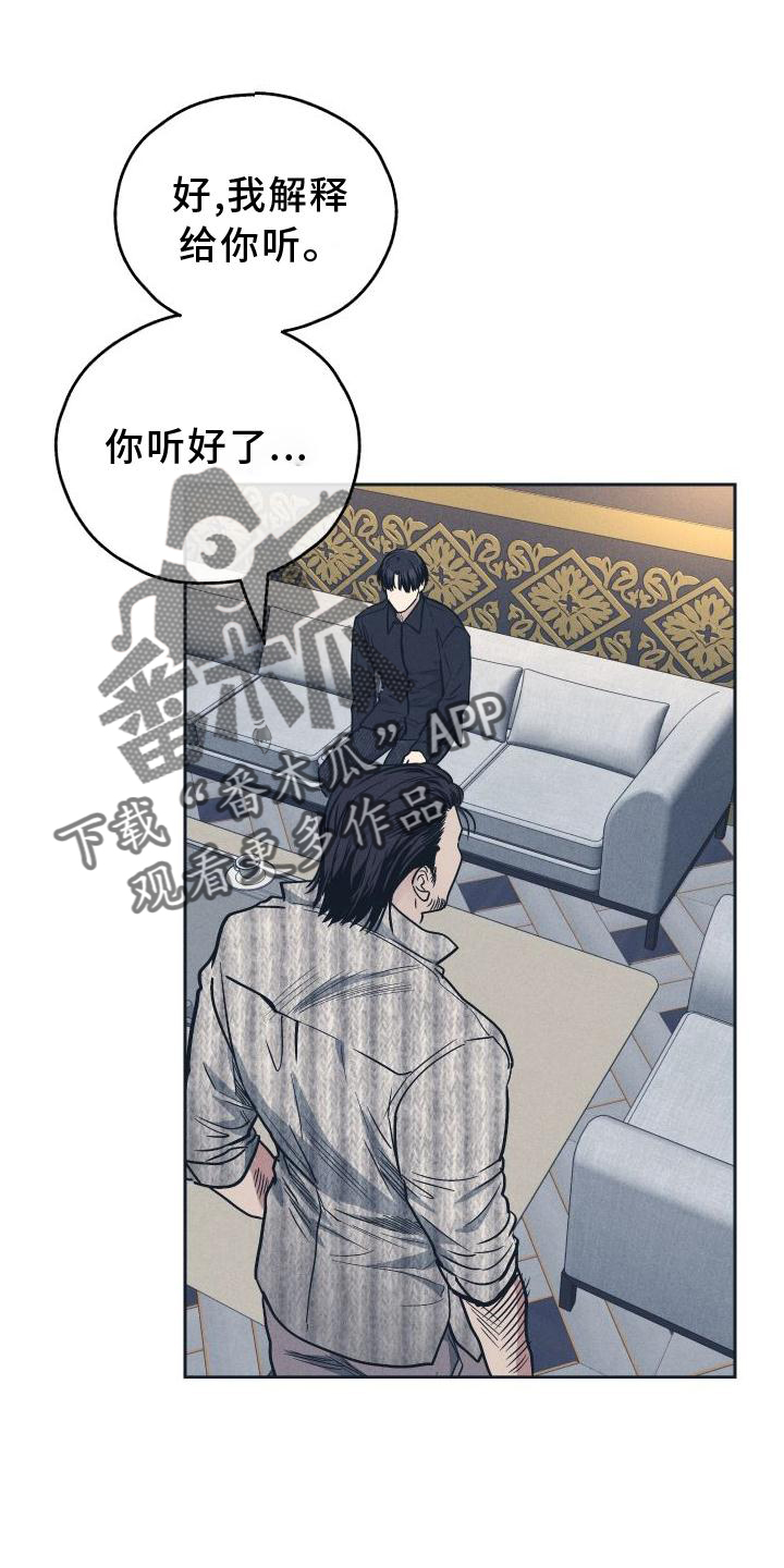 第143章： 【第二季】再也不来20