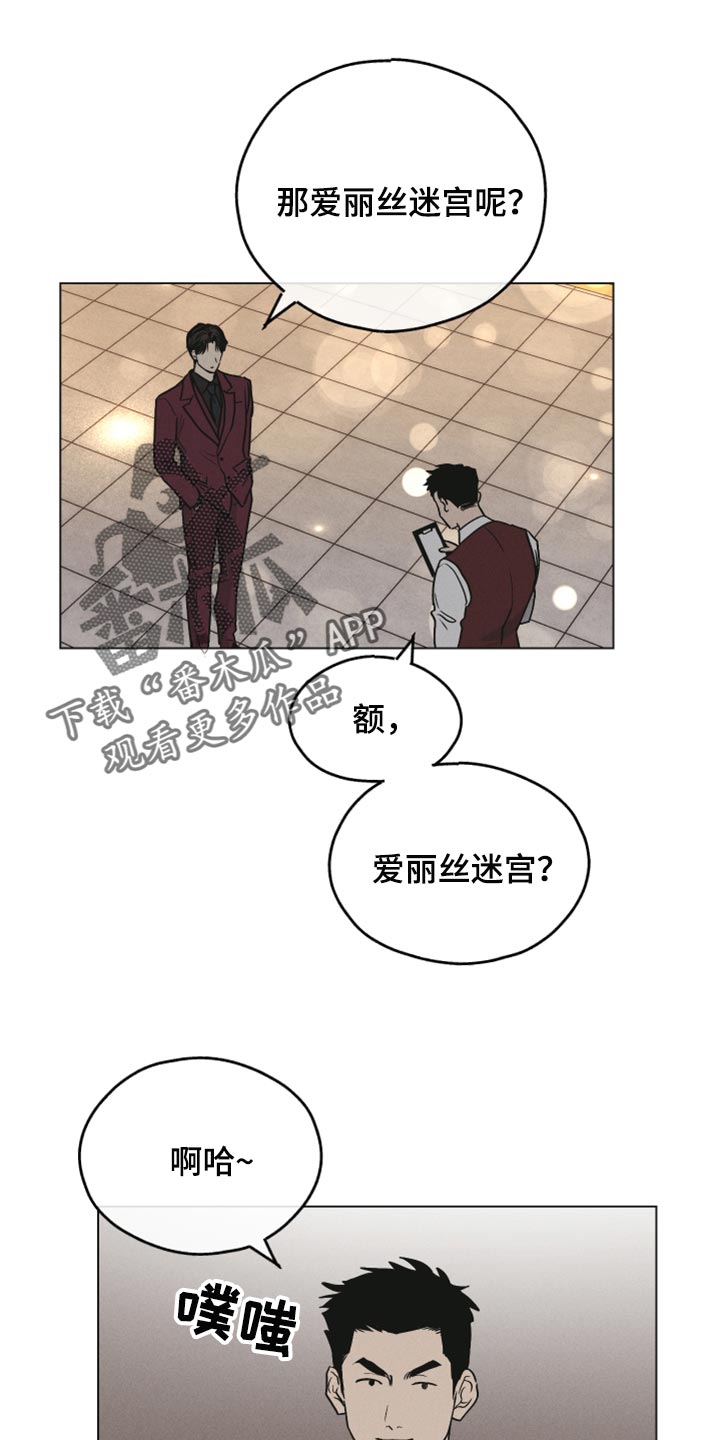 第88章：等候0