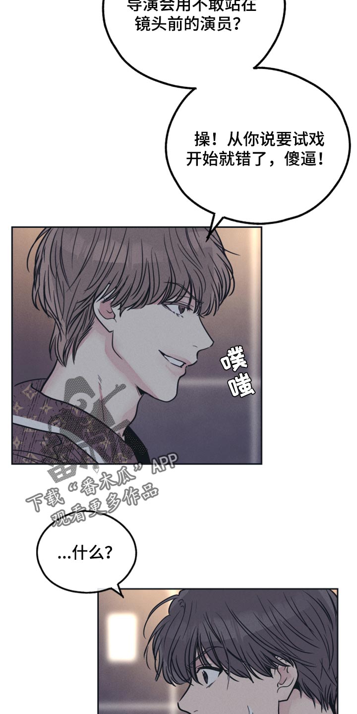 第97章：逃跑3